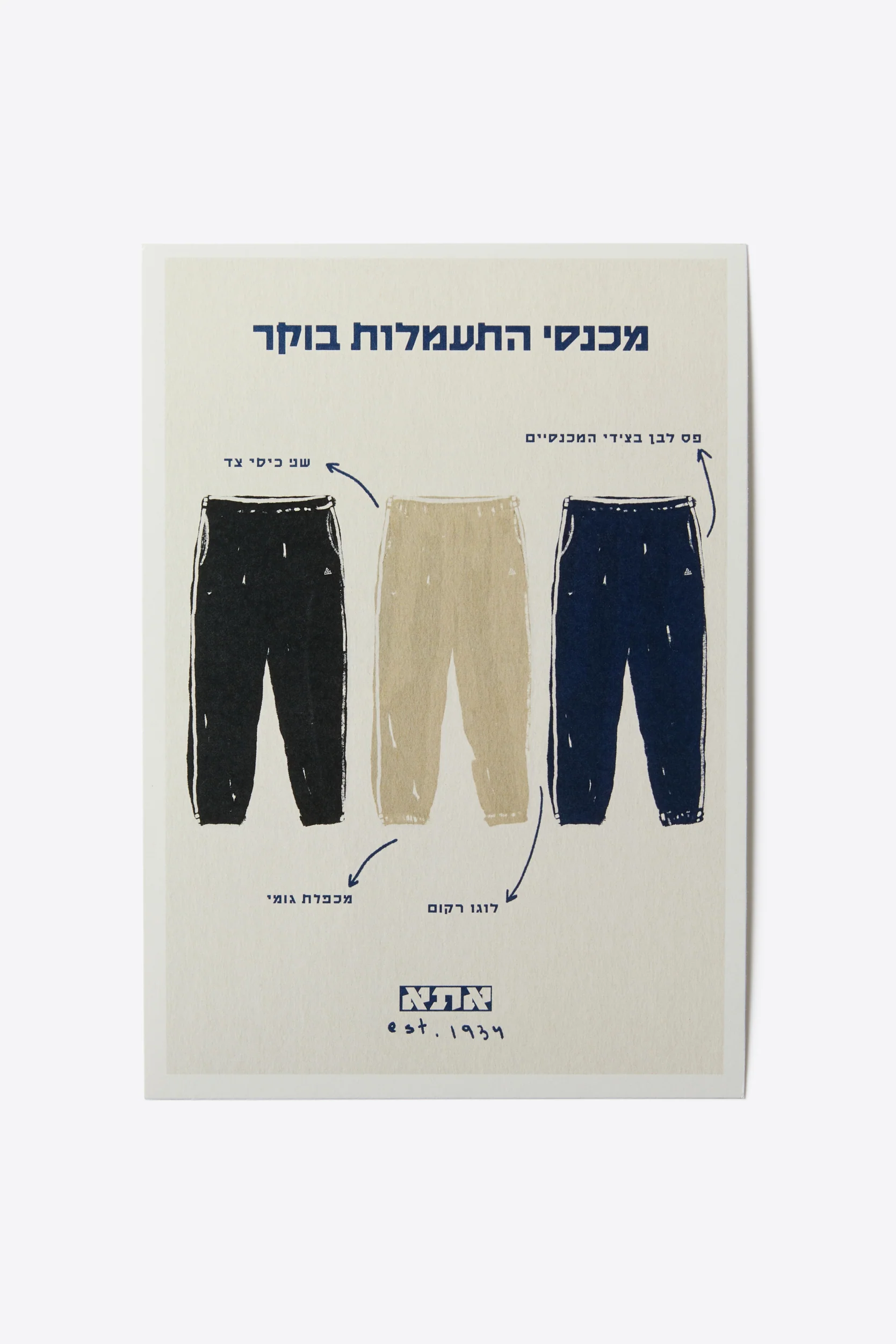 תמונת מוצר 1